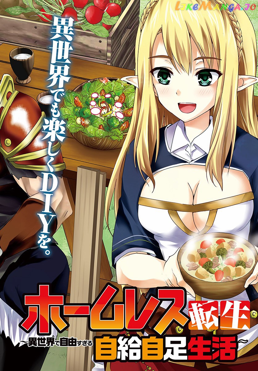 Homeless Tensei Isekai De Jiyuu Sugiru Jikyuu Jisoku Seikatsu chapter 6.1 - page 2