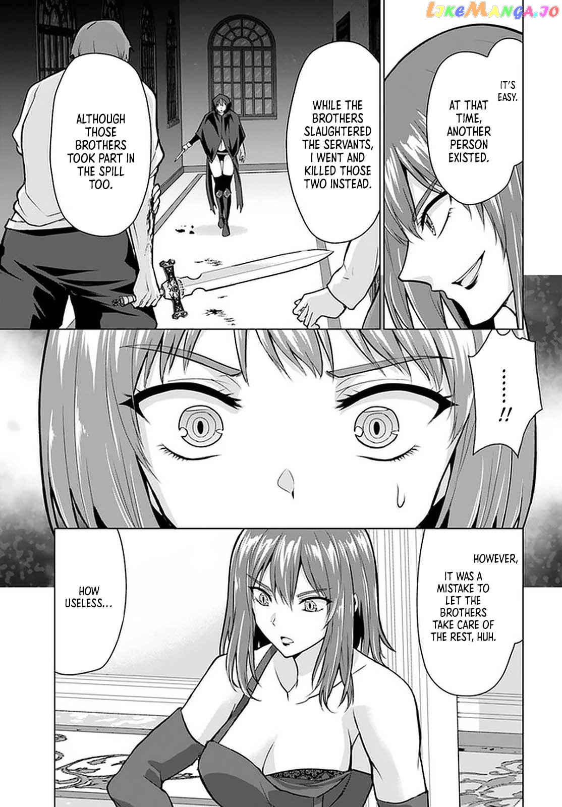 Homeless Tensei Isekai De Jiyuu Sugiru Jikyuu Jisoku Seikatsu chapter 28.1 - page 15