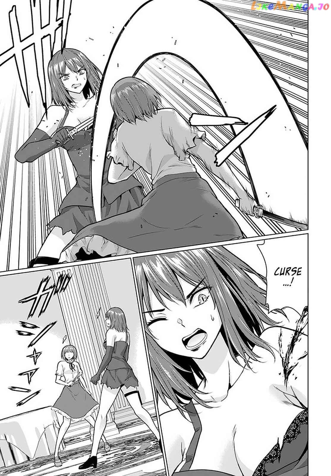 Homeless Tensei Isekai De Jiyuu Sugiru Jikyuu Jisoku Seikatsu chapter 28.1 - page 19