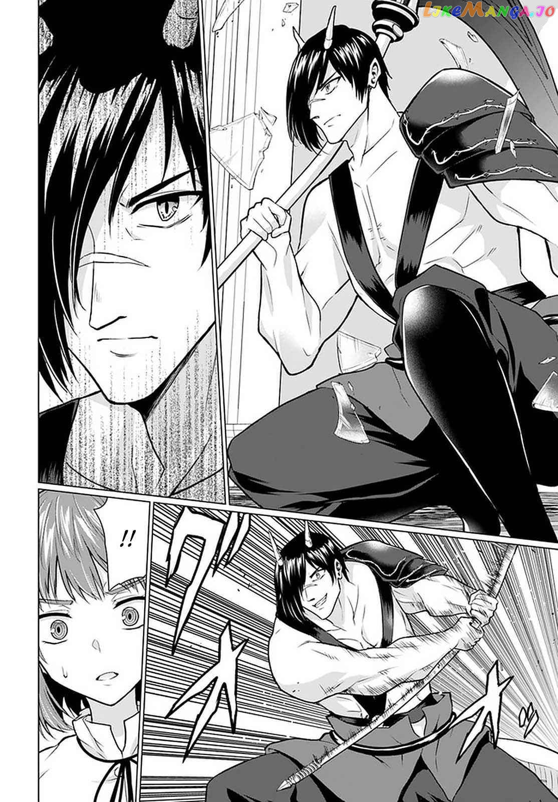 Homeless Tensei Isekai De Jiyuu Sugiru Jikyuu Jisoku Seikatsu chapter 28.1 - page 20