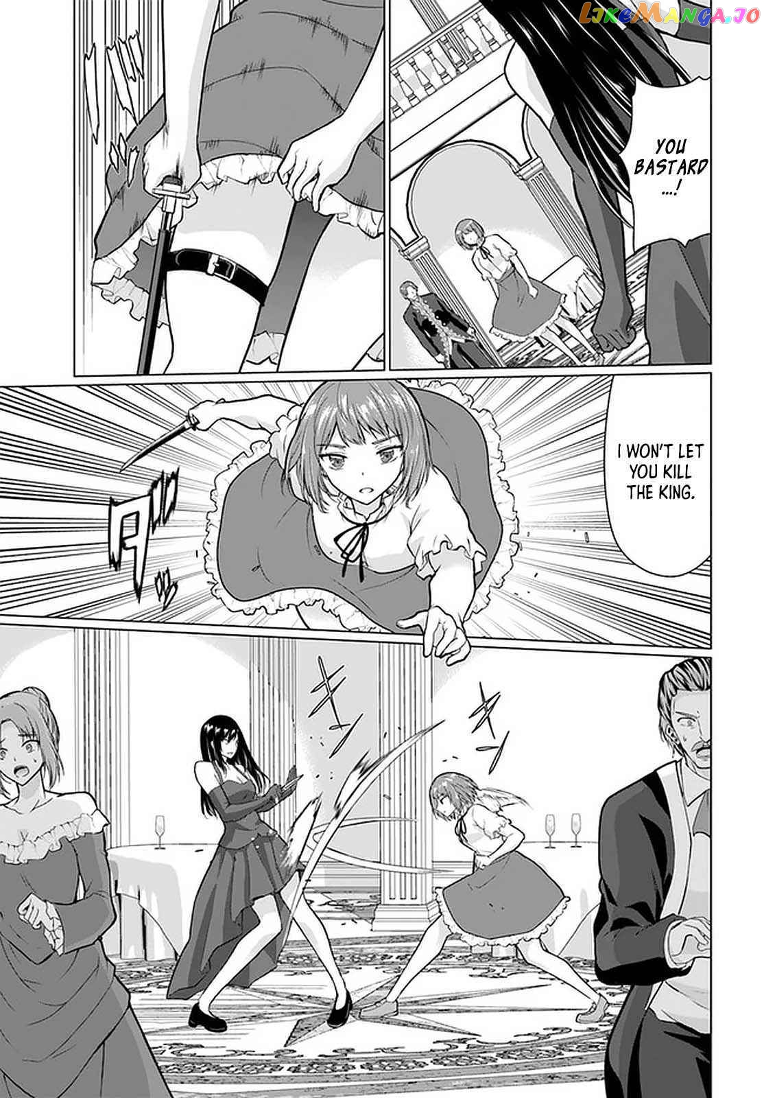 Homeless Tensei Isekai De Jiyuu Sugiru Jikyuu Jisoku Seikatsu chapter 28.1 - page 3