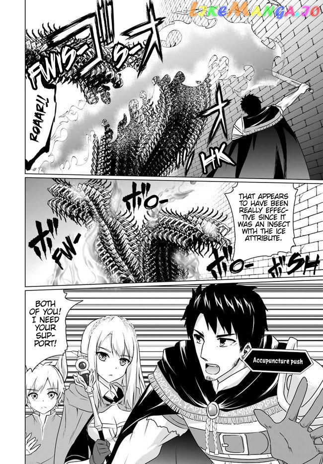 Homeless Tensei Isekai De Jiyuu Sugiru Jikyuu Jisoku Seikatsu chapter 6.2 - page 7