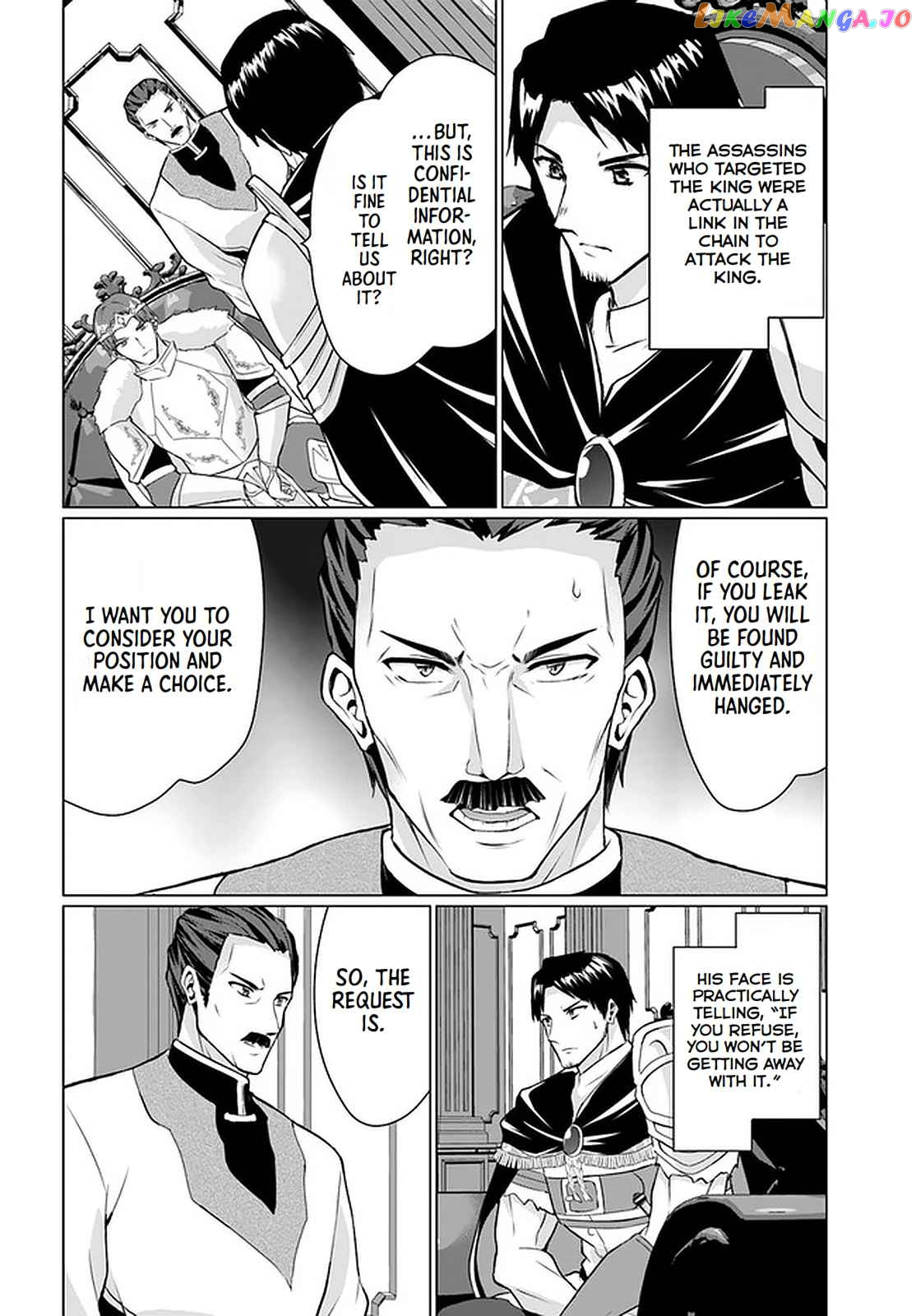 Homeless Tensei Isekai De Jiyuu Sugiru Jikyuu Jisoku Seikatsu chapter 28.2 - page 9