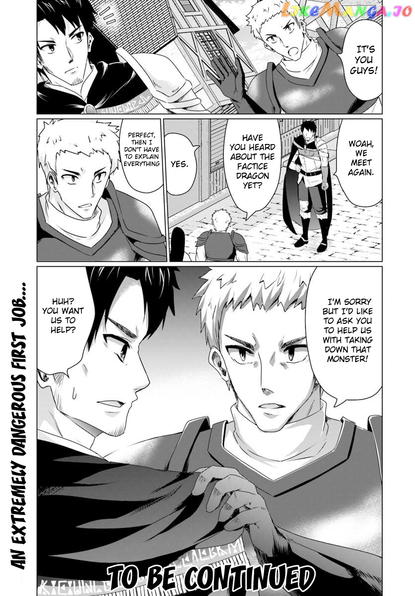 Homeless Tensei Isekai De Jiyuu Sugiru Jikyuu Jisoku Seikatsu chapter 7.1 - page 14