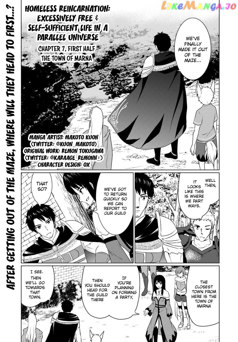 Homeless Tensei Isekai De Jiyuu Sugiru Jikyuu Jisoku Seikatsu chapter 7.1 - page 2