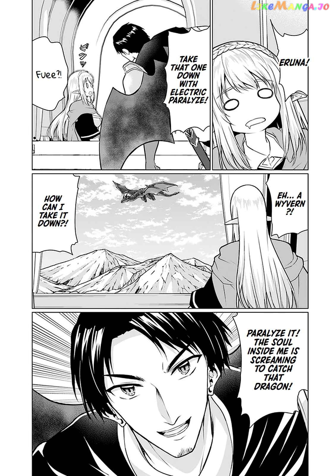 Homeless Tensei Isekai De Jiyuu Sugiru Jikyuu Jisoku Seikatsu chapter 29 - page 12