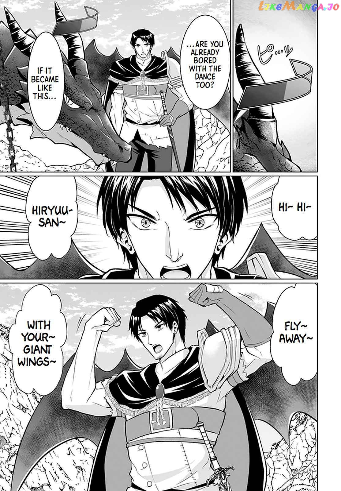 Homeless Tensei Isekai De Jiyuu Sugiru Jikyuu Jisoku Seikatsu chapter 29 - page 23