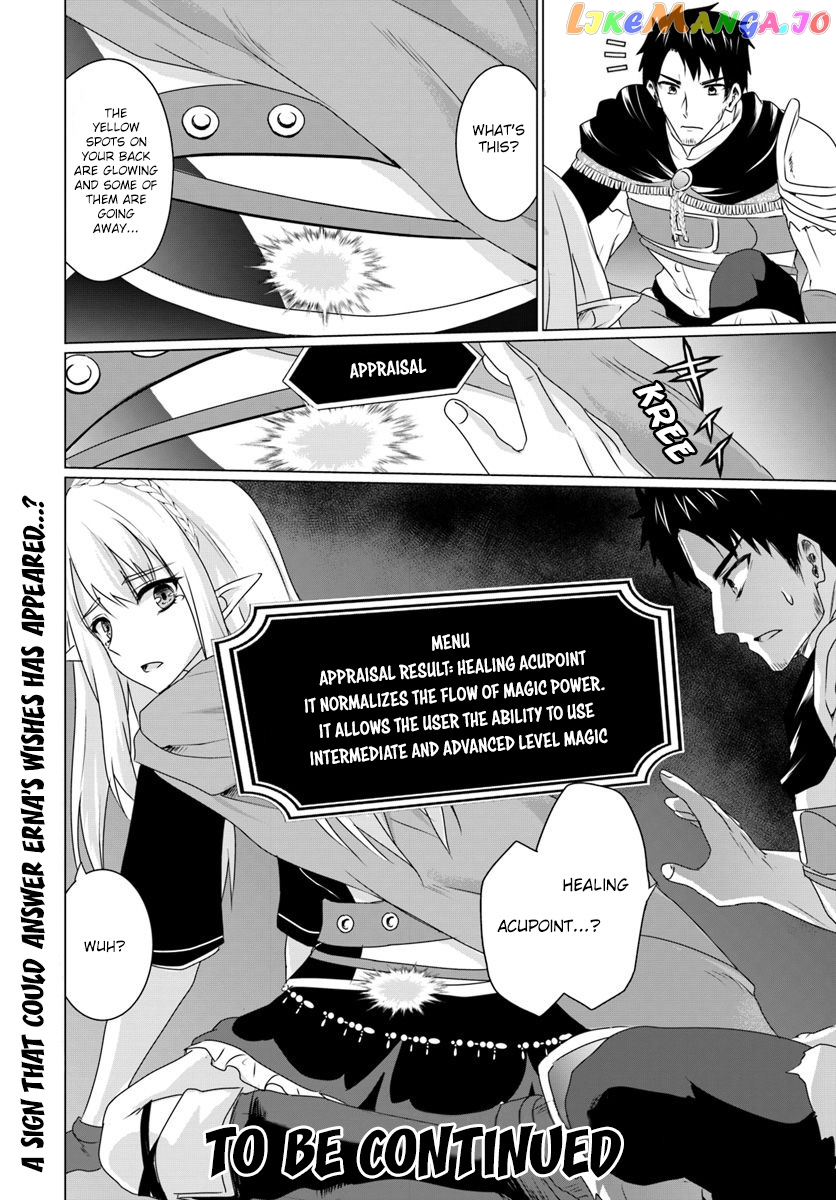 Homeless Tensei Isekai De Jiyuu Sugiru Jikyuu Jisoku Seikatsu chapter 7.2 - page 16