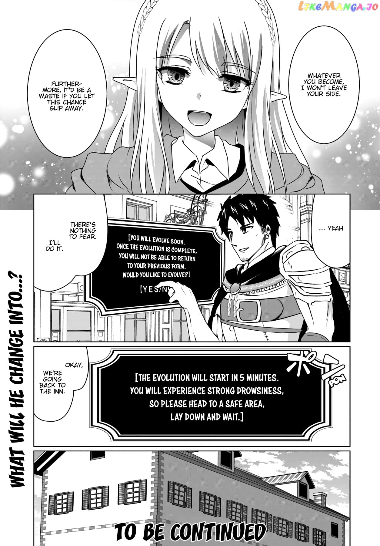 Homeless Tensei Isekai De Jiyuu Sugiru Jikyuu Jisoku Seikatsu chapter 9.1 - page 18