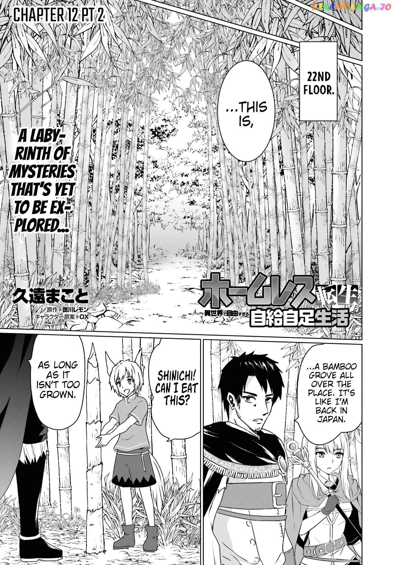 Homeless Tensei Isekai De Jiyuu Sugiru Jikyuu Jisoku Seikatsu chapter 12.2 - page 1