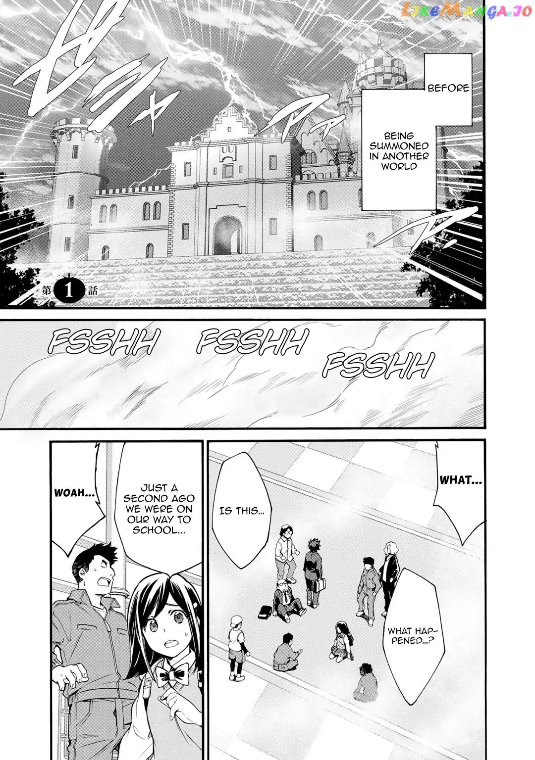 Let’s Buy The Land And Cultivate In Different World chapter 1 - page 2