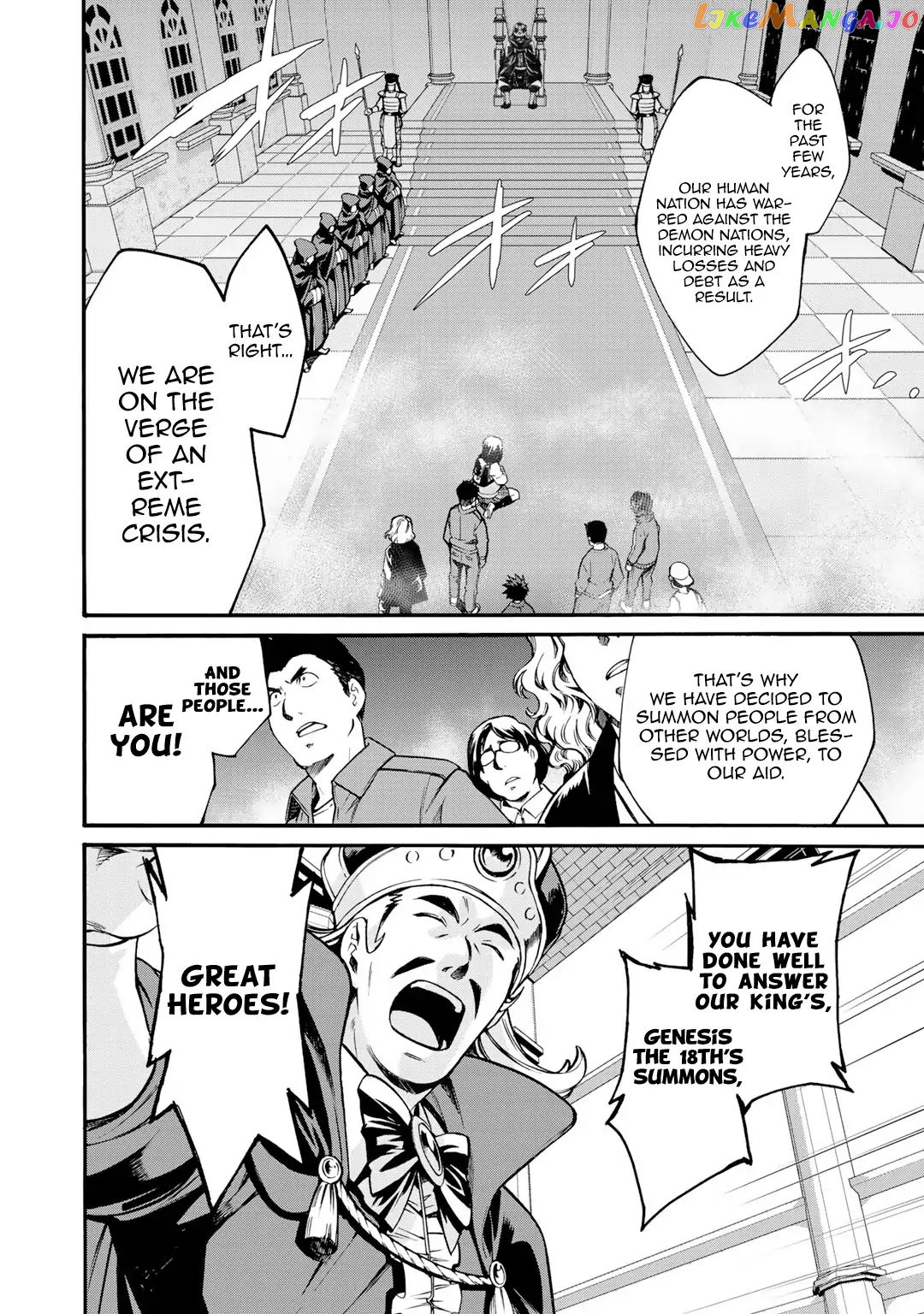 Let’s Buy The Land And Cultivate In Different World chapter 1 - page 3