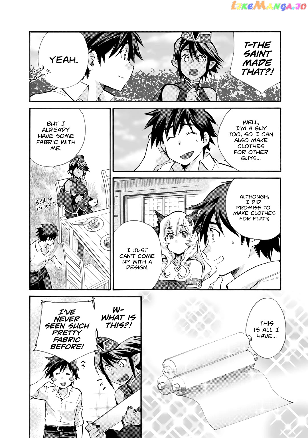 Let’s Buy The Land And Cultivate In Different World chapter 17 - page 10