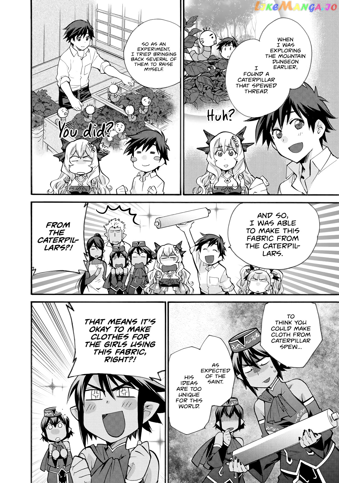 Let’s Buy The Land And Cultivate In Different World chapter 17 - page 11