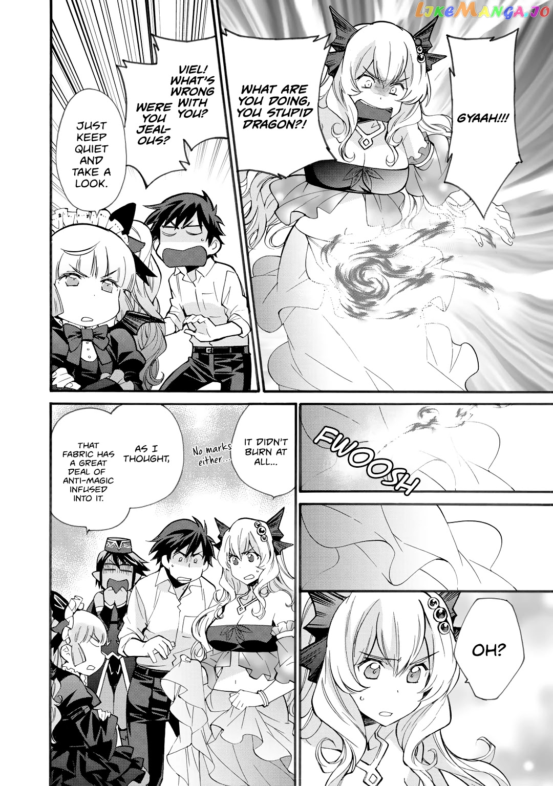 Let’s Buy The Land And Cultivate In Different World chapter 17 - page 19