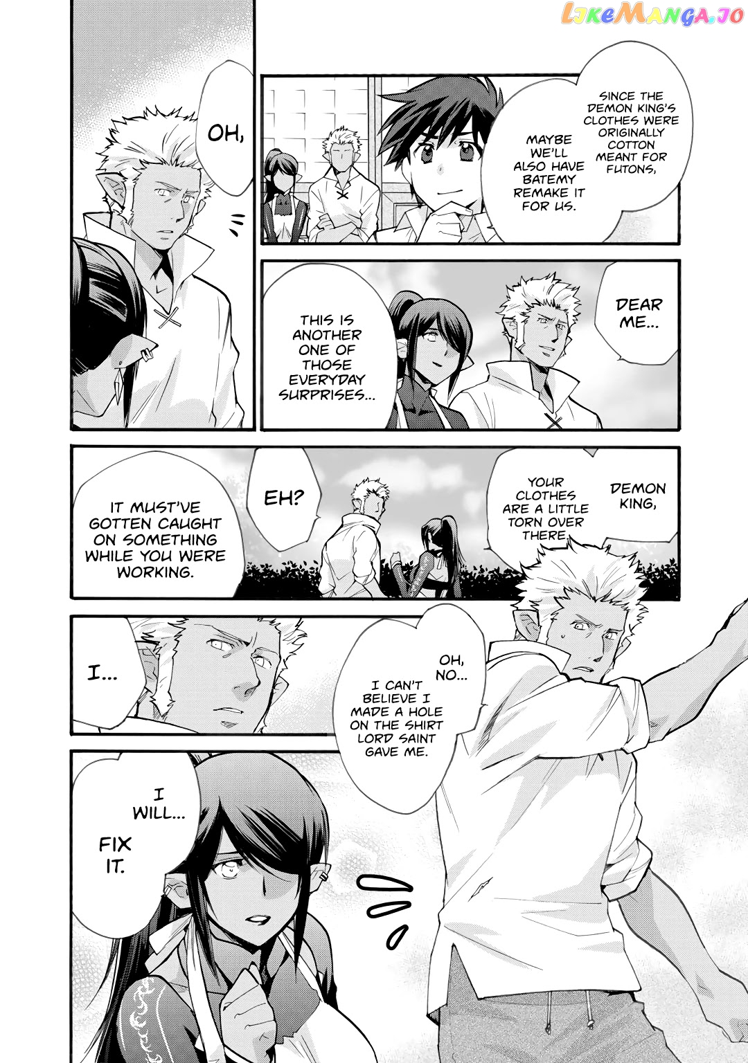 Let’s Buy The Land And Cultivate In Different World chapter 17 - page 22