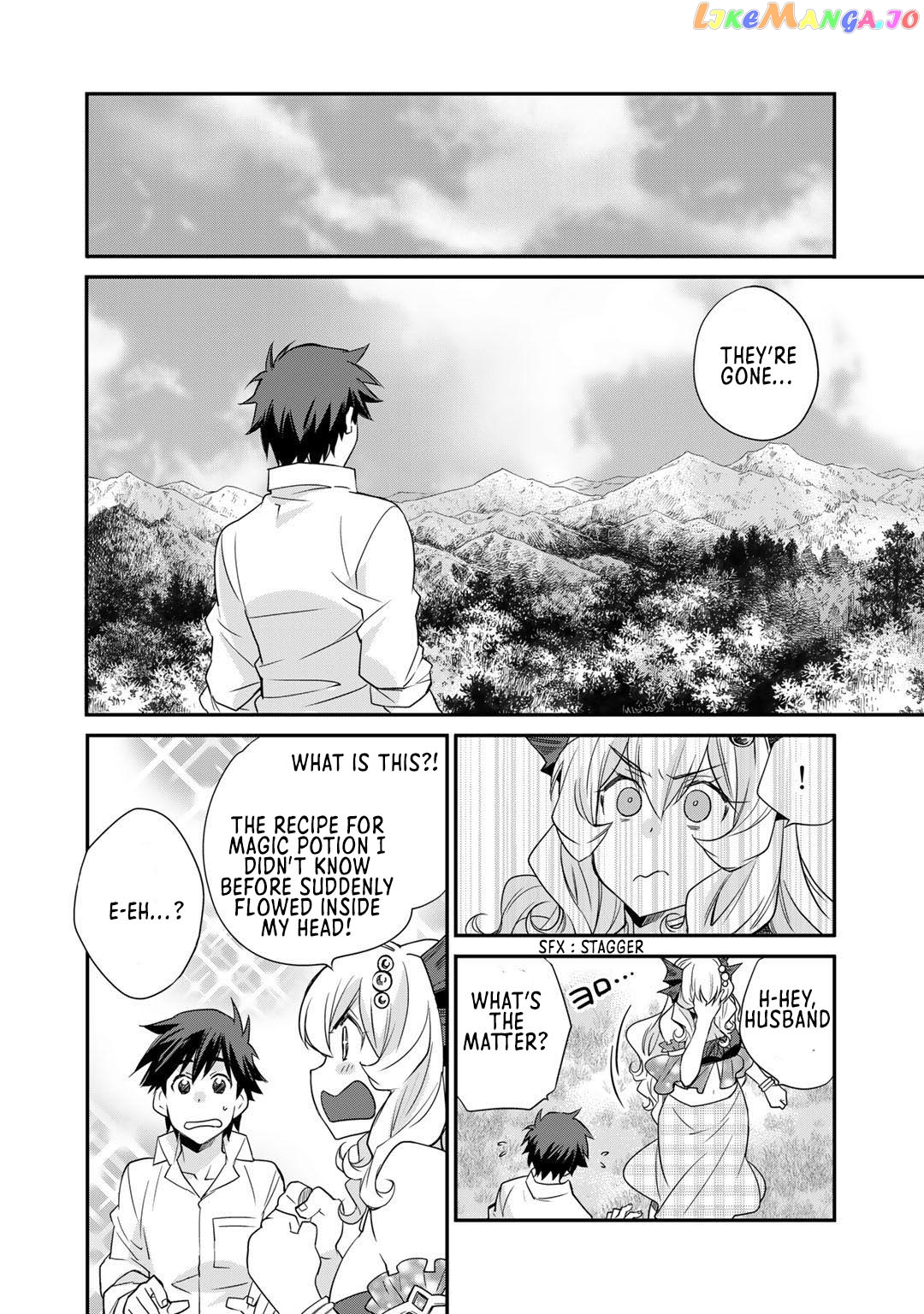 Let’s Buy The Land And Cultivate In Different World chapter 34 - page 13