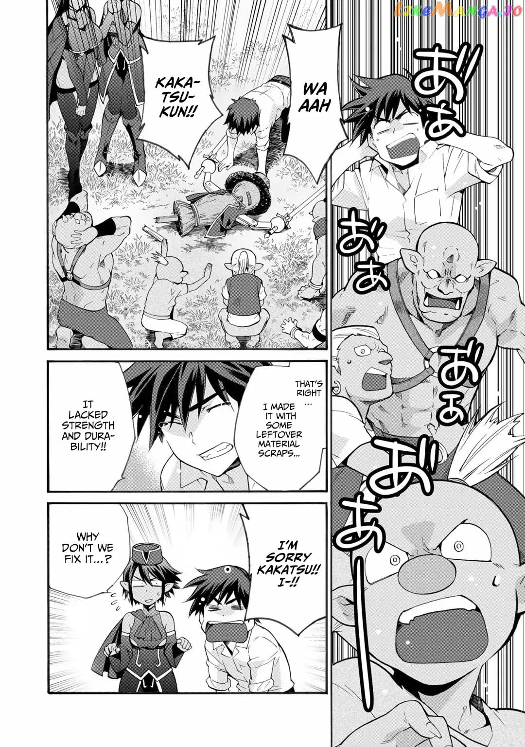 Let’s Buy The Land And Cultivate In Different World chapter 17.5 - page 5