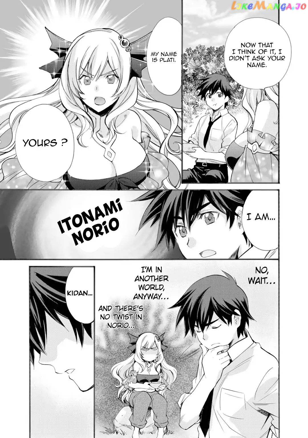 Let’s Buy The Land And Cultivate In Different World chapter 2 - page 26