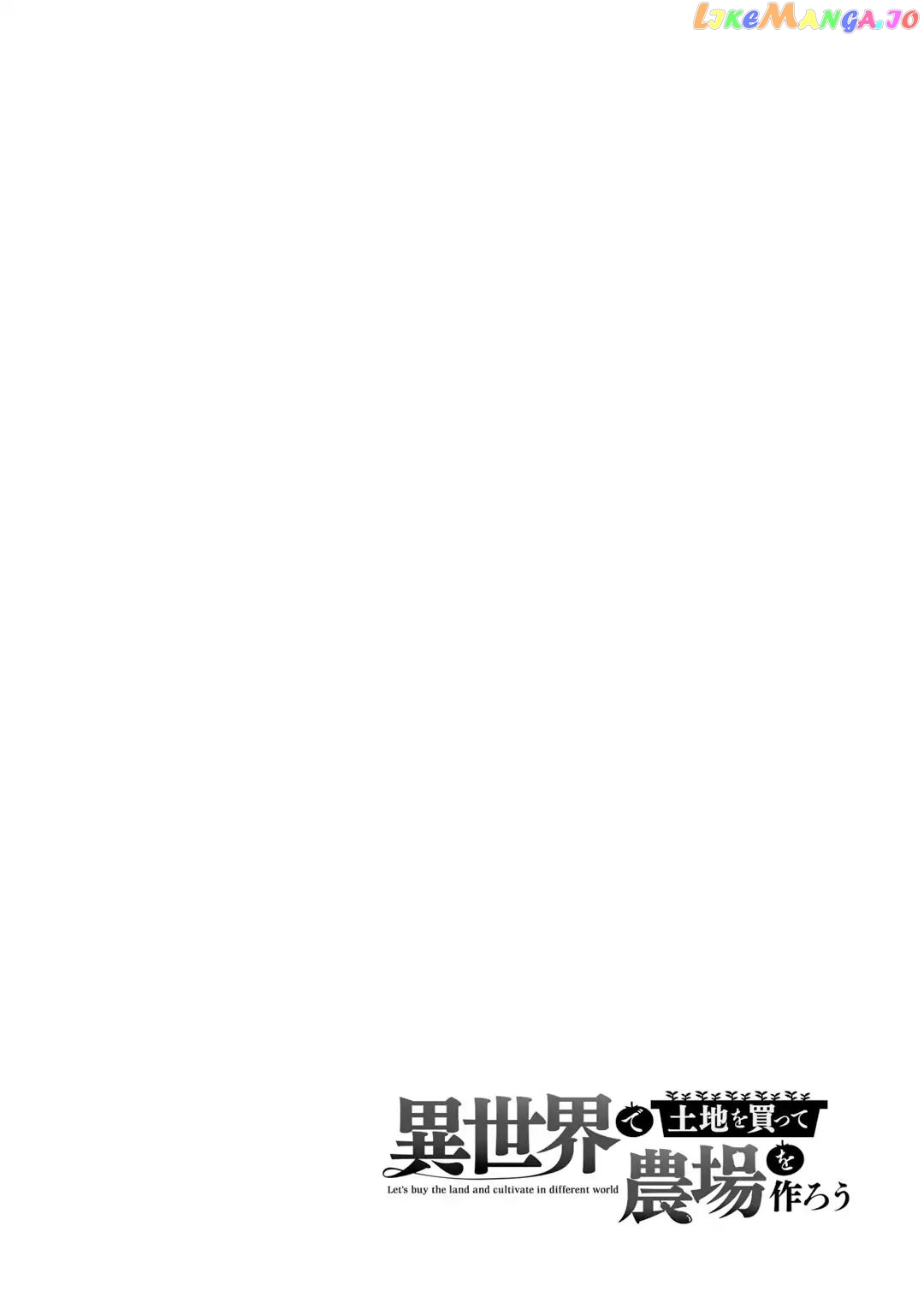 Let’s Buy The Land And Cultivate In Different World chapter 2 - page 29