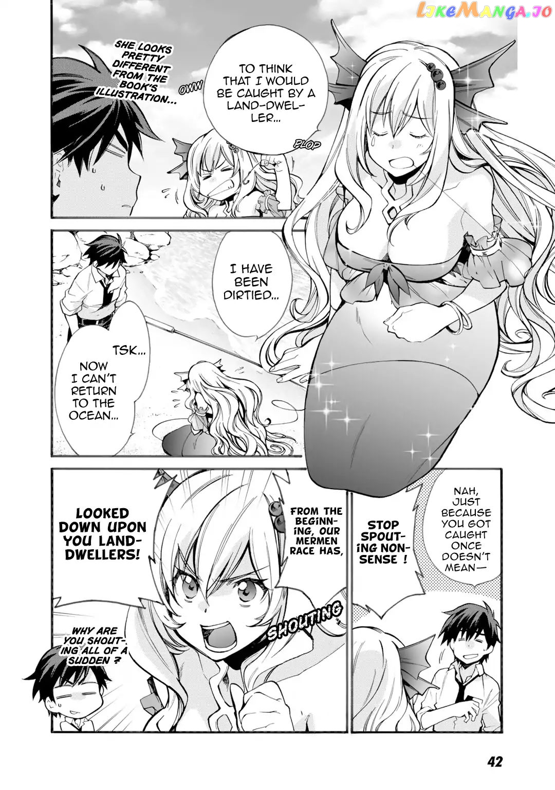Let’s Buy The Land And Cultivate In Different World chapter 2 - page 3