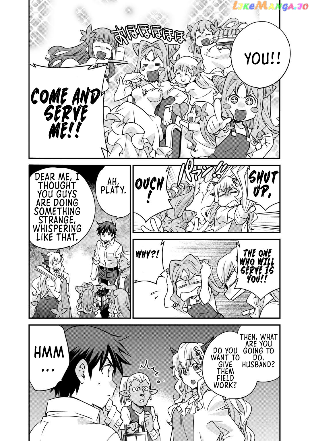 Let’s Buy The Land And Cultivate In Different World chapter 35 - page 17