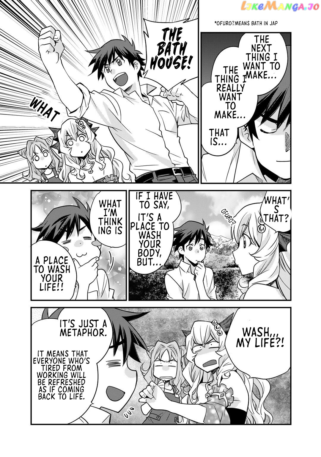 Let’s Buy The Land And Cultivate In Different World chapter 35 - page 22