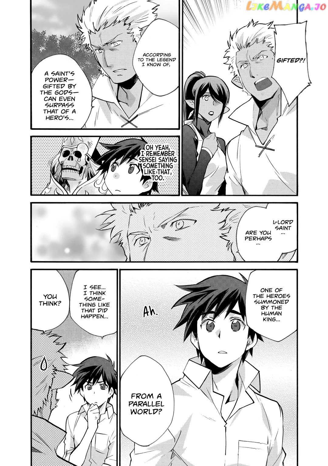 Let’s Buy The Land And Cultivate In Different World chapter 18 - page 12