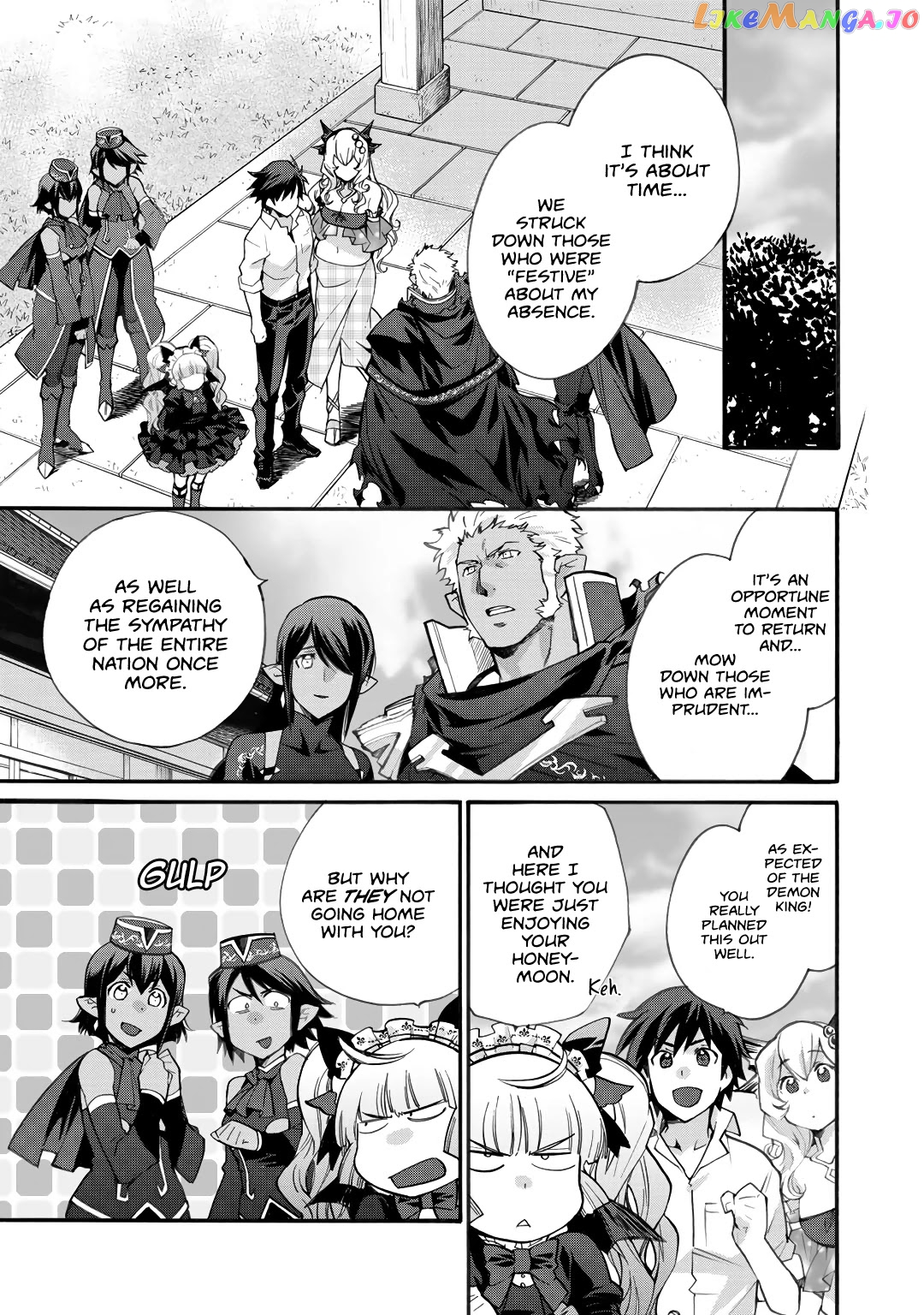 Let’s Buy The Land And Cultivate In Different World chapter 18 - page 18