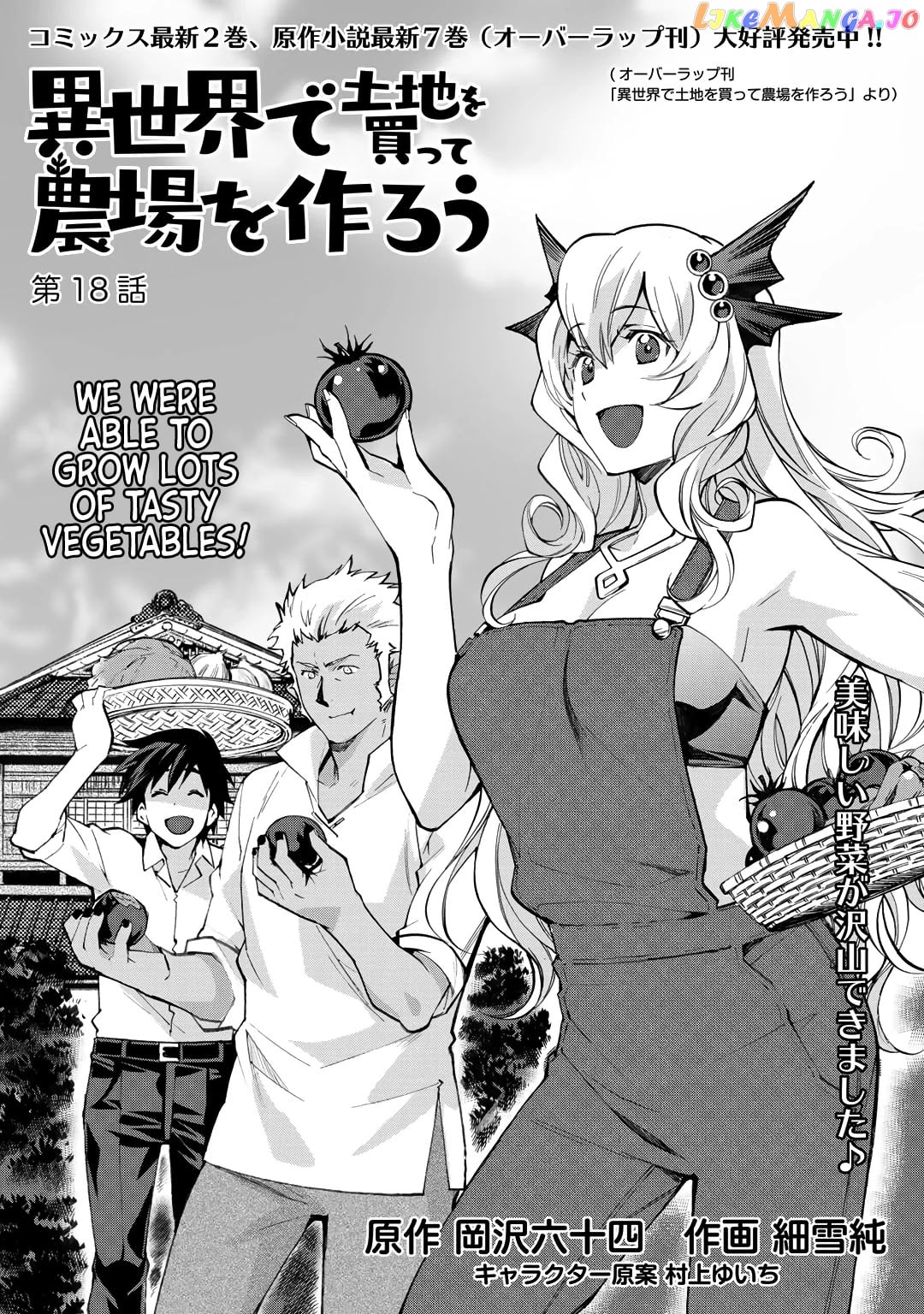 Let’s Buy The Land And Cultivate In Different World chapter 18 - page 2
