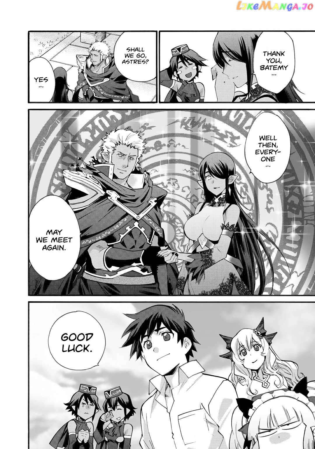 Let’s Buy The Land And Cultivate In Different World chapter 18 - page 21