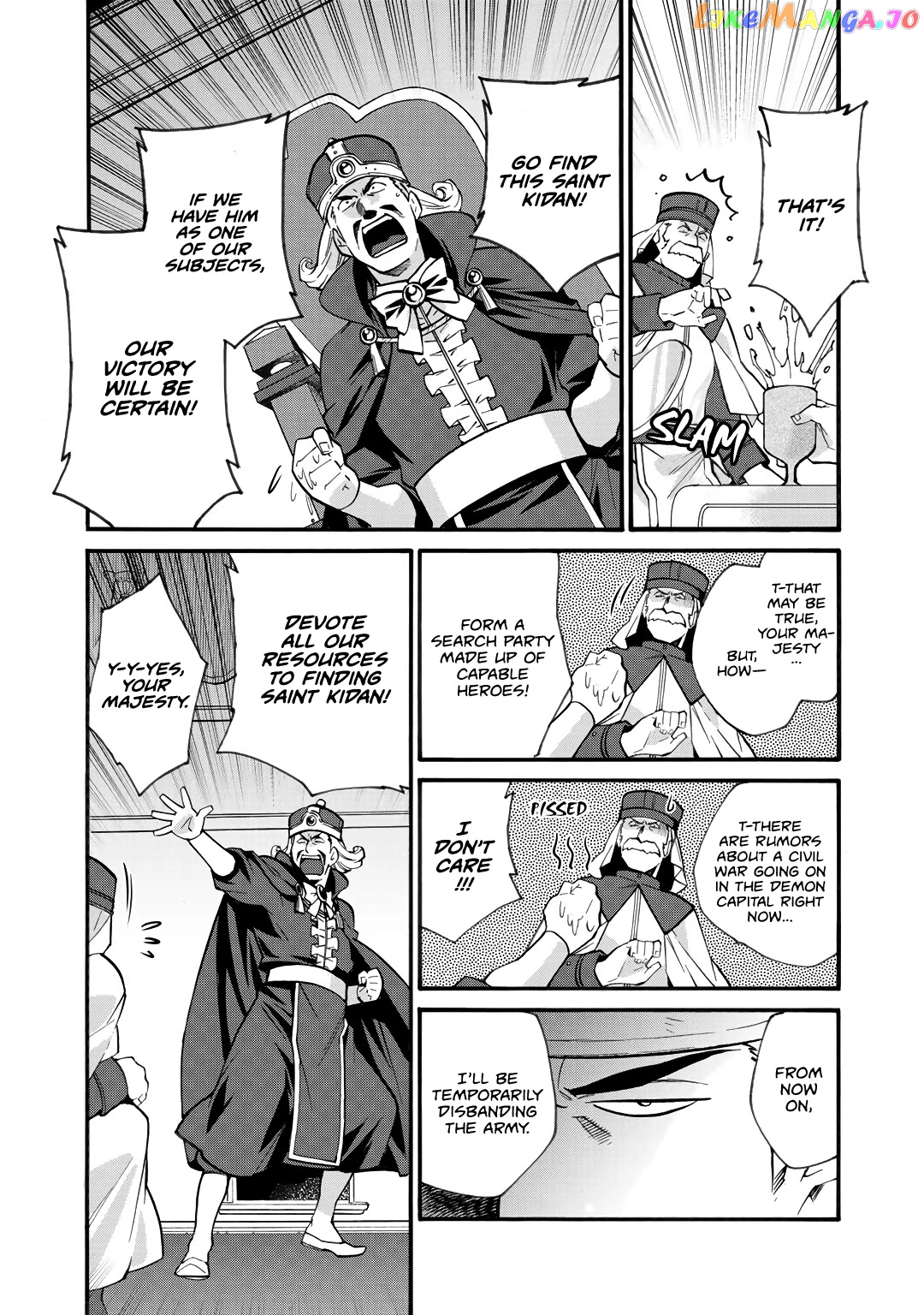 Let’s Buy The Land And Cultivate In Different World chapter 18 - page 6