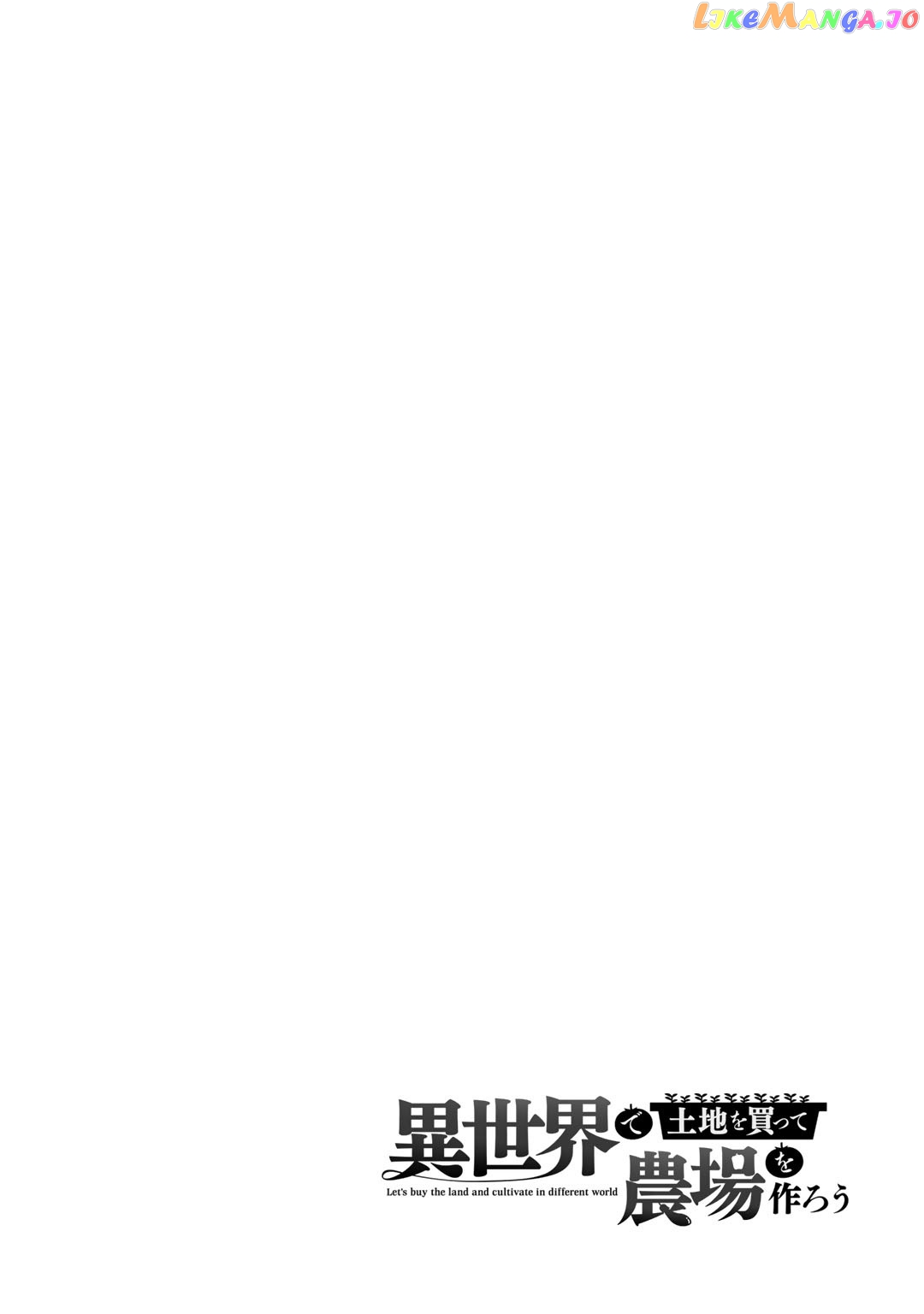 Let’s Buy The Land And Cultivate In Different World chapter 3 - page 25