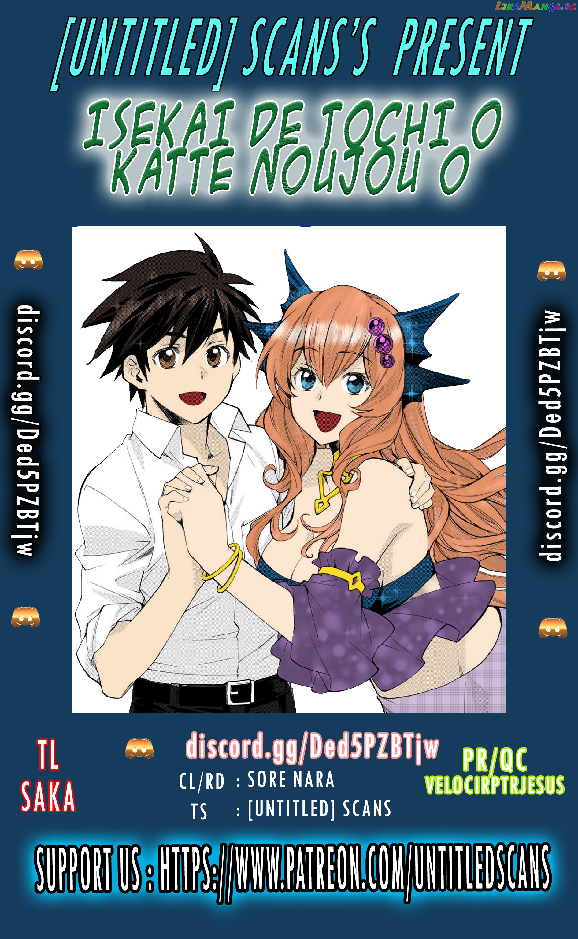 Let’s Buy The Land And Cultivate In Different World chapter 36 - page 1
