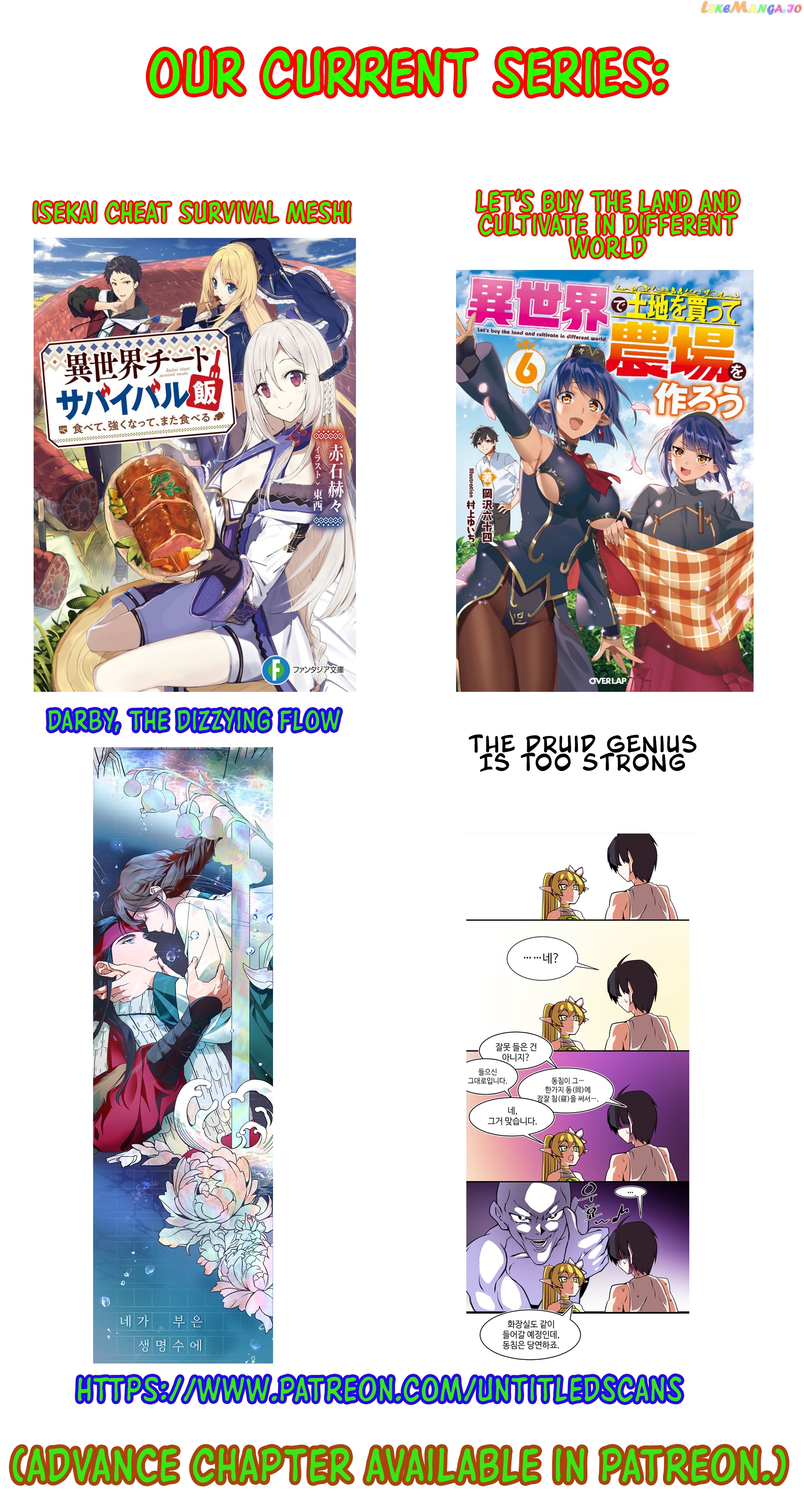 Let’s Buy The Land And Cultivate In Different World chapter 36 - page 2