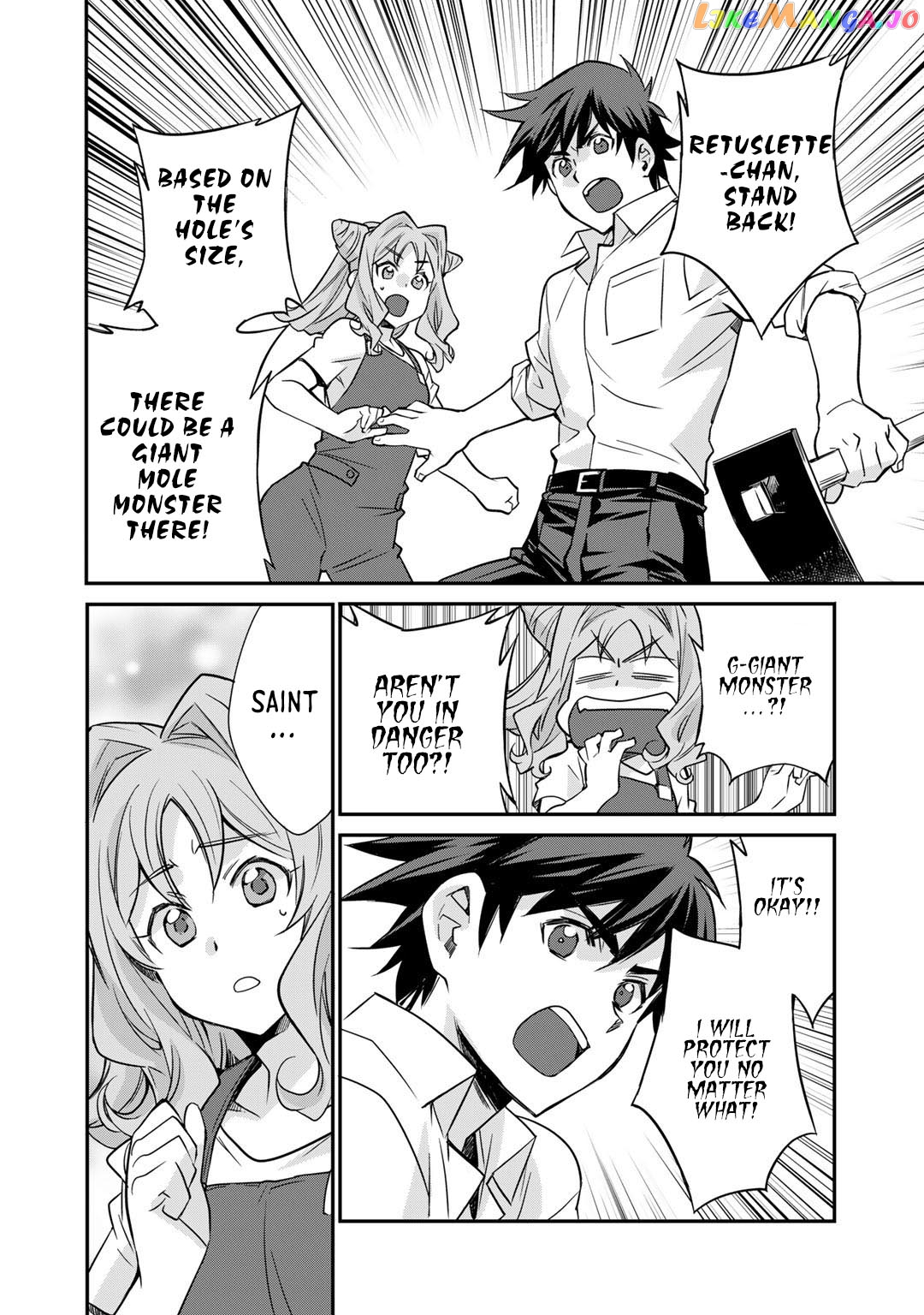Let’s Buy The Land And Cultivate In Different World chapter 36 - page 20