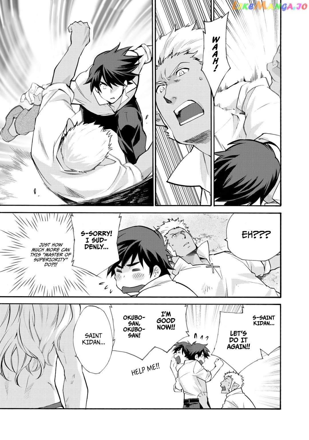 Let’s Buy The Land And Cultivate In Different World chapter 18.5 - page 6