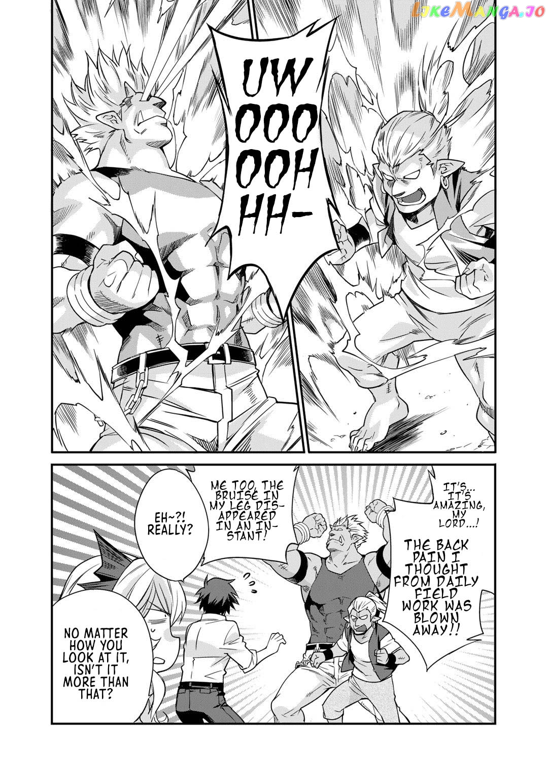 Let’s Buy The Land And Cultivate In Different World chapter 36.5 - page 11