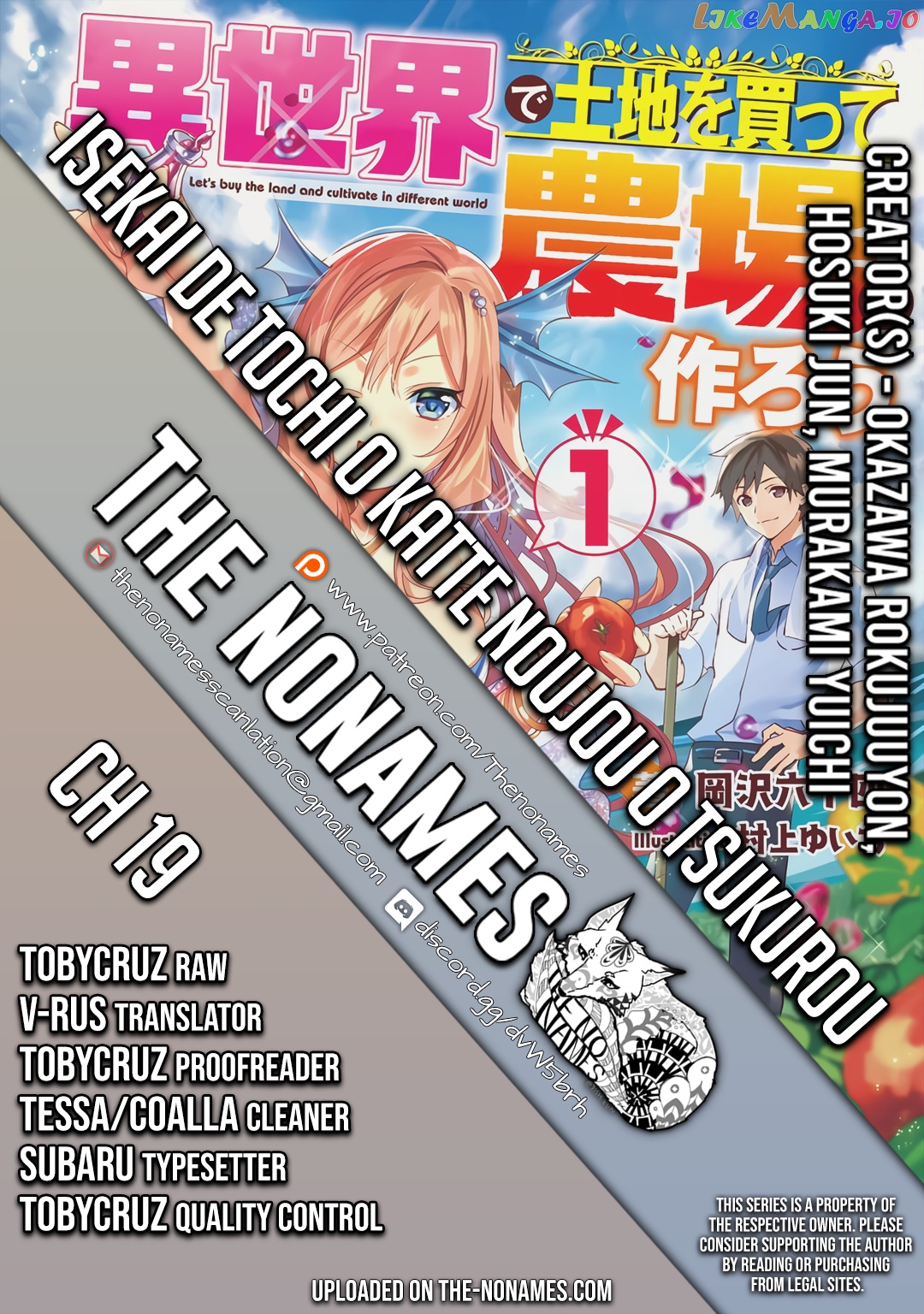 Let’s Buy The Land And Cultivate In Different World chapter 19 - page 1