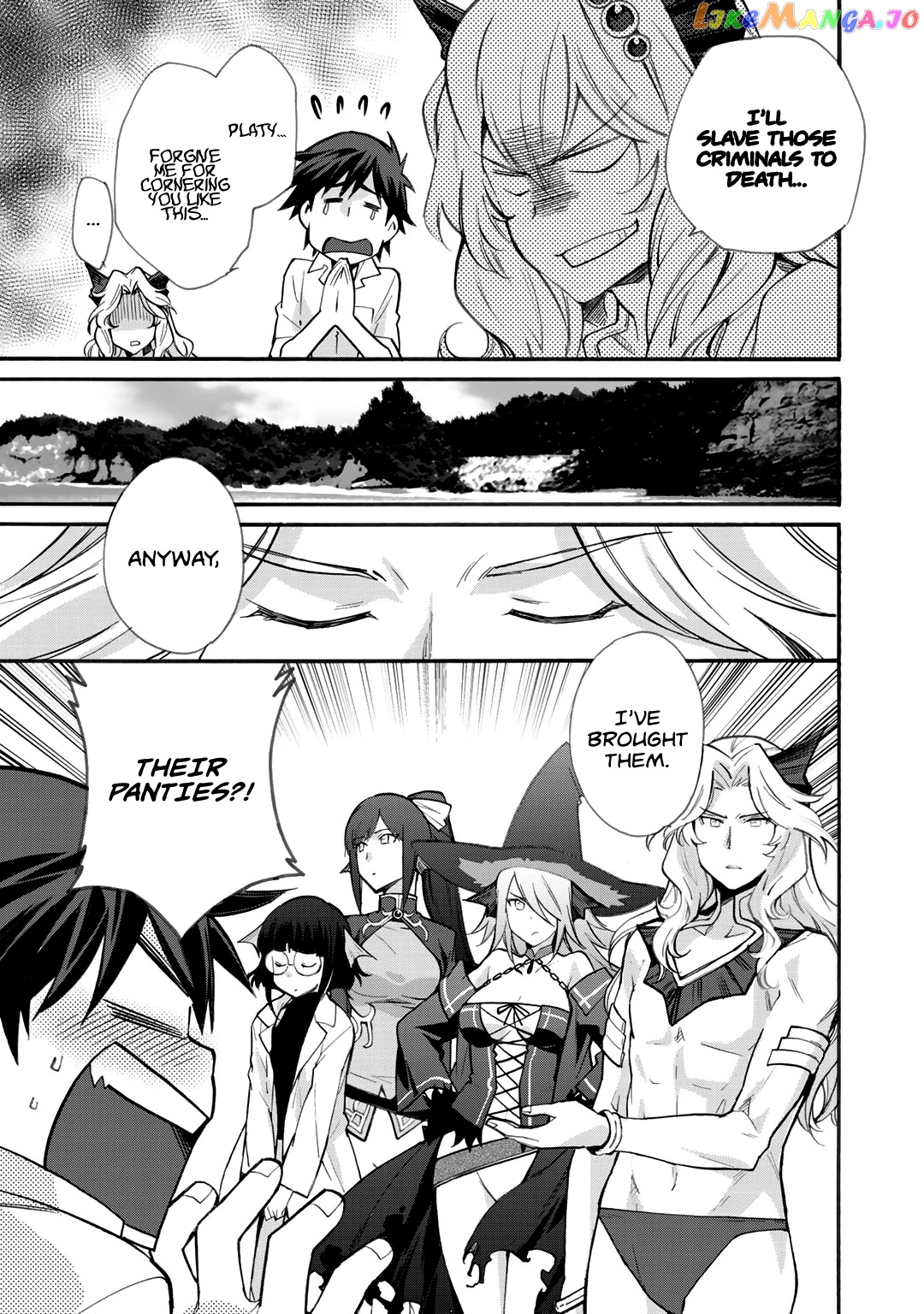 Let’s Buy The Land And Cultivate In Different World chapter 19 - page 20