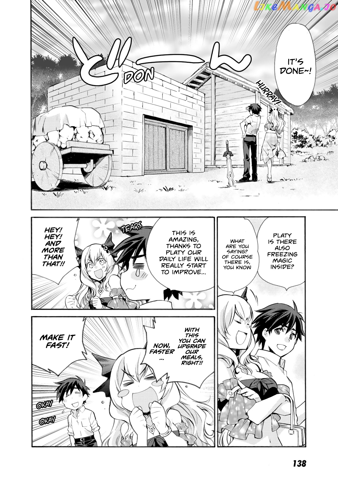 Let’s Buy The Land And Cultivate In Different World chapter 5 - page 15