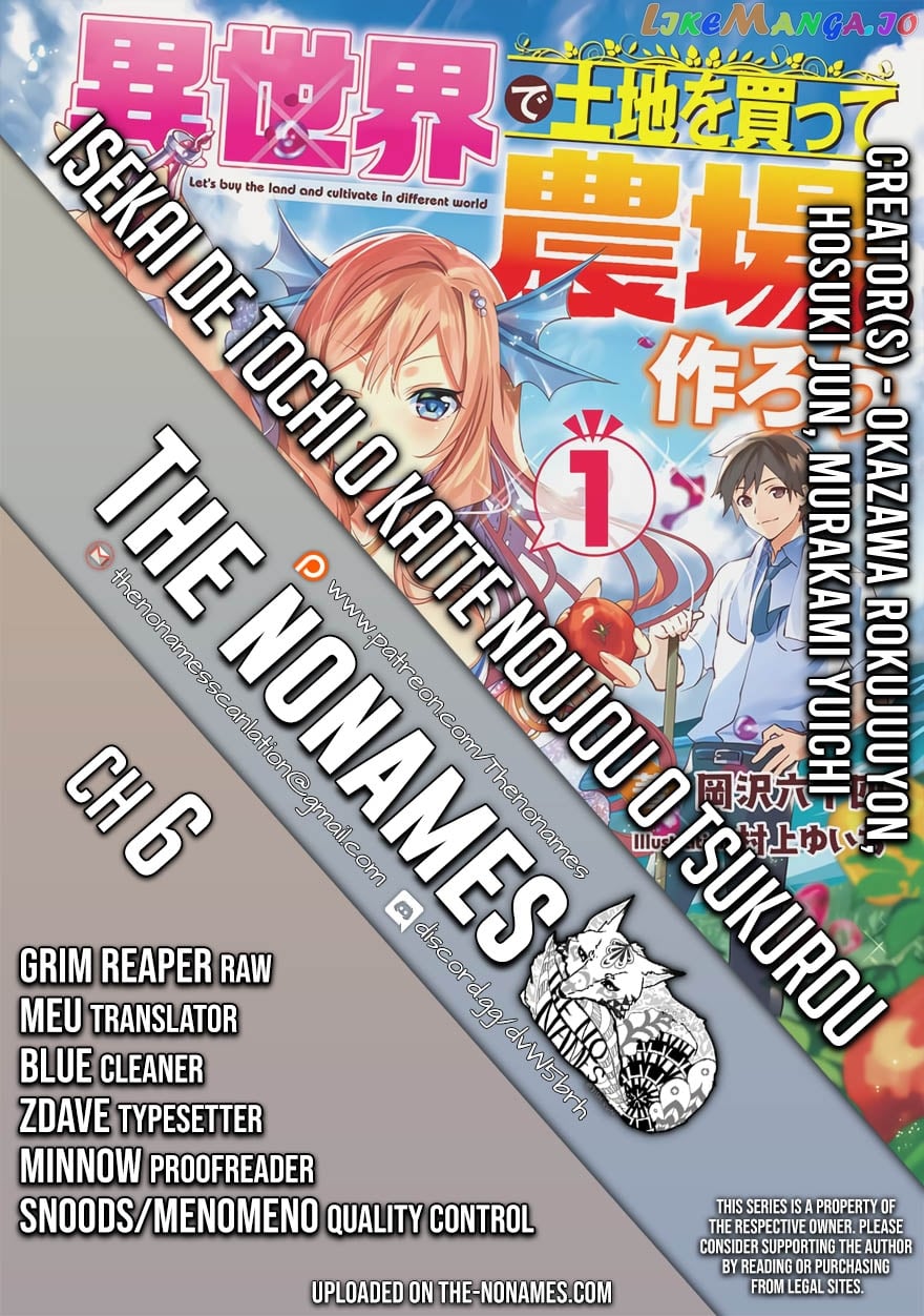 Let’s Buy The Land And Cultivate In Different World chapter 6 - page 1