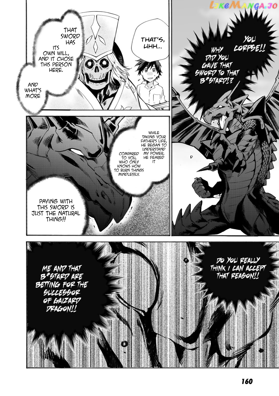 Let’s Buy The Land And Cultivate In Different World chapter 6 - page 15