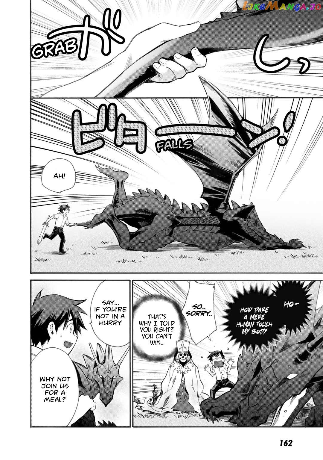 Let’s Buy The Land And Cultivate In Different World chapter 6 - page 17