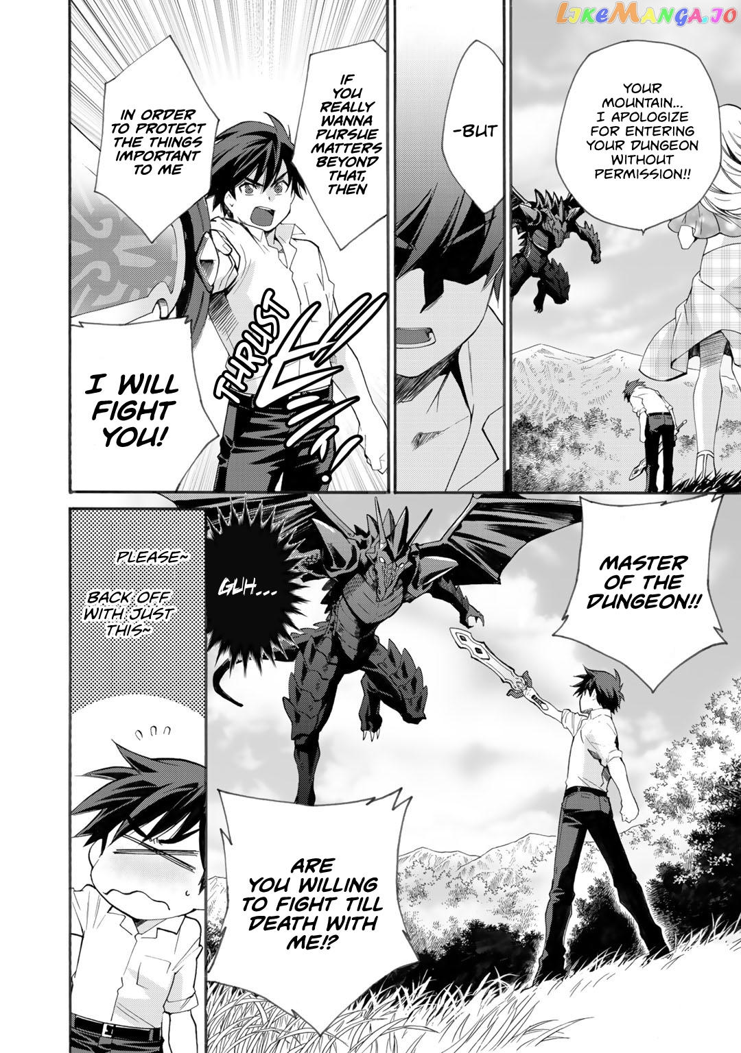 Let’s Buy The Land And Cultivate In Different World chapter 6 - page 7