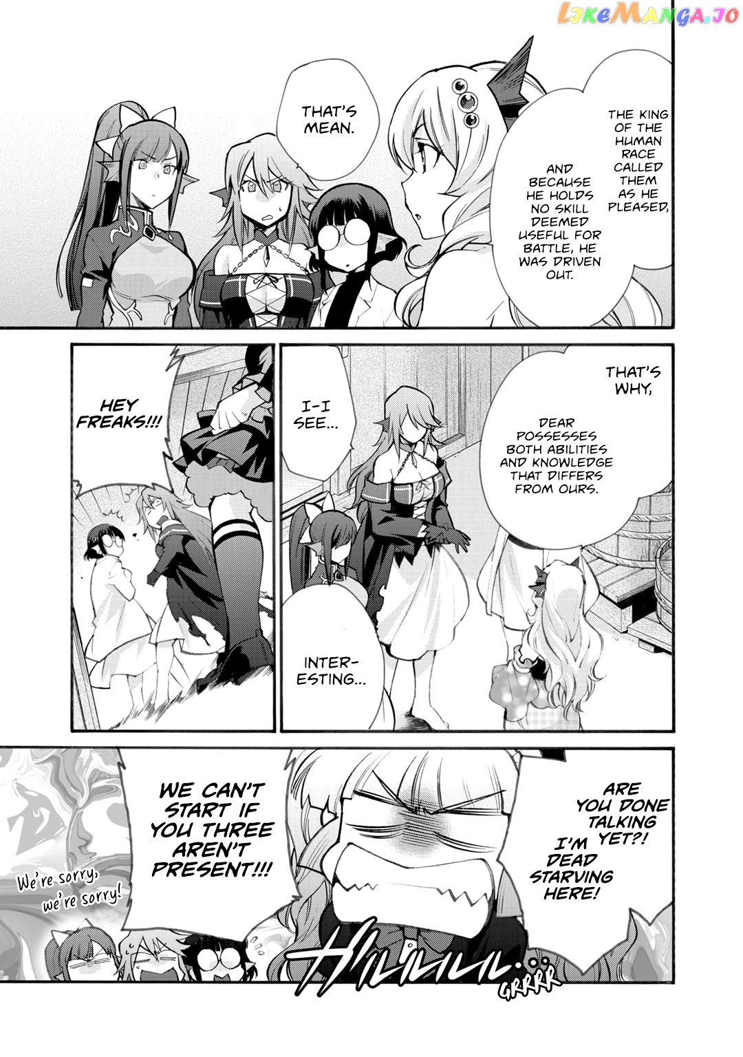 Let’s Buy The Land And Cultivate In Different World chapter 21 - page 16