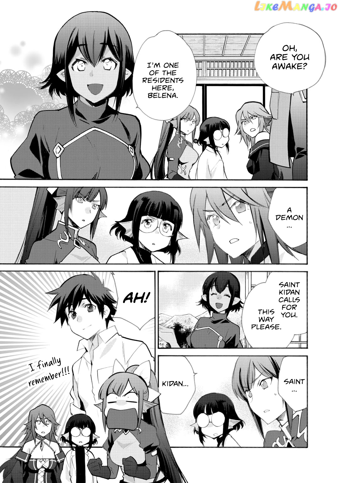 Let’s Buy The Land And Cultivate In Different World chapter 21 - page 4