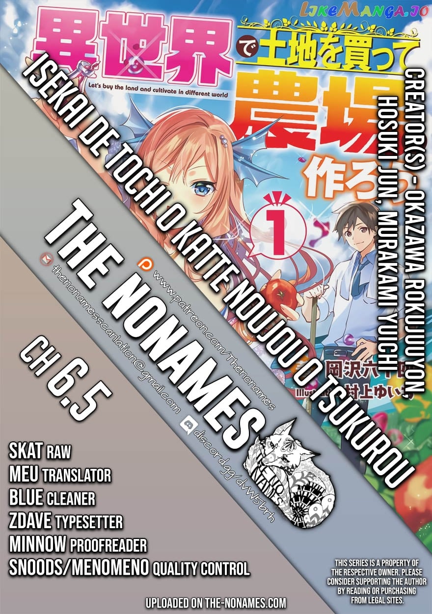 Let’s Buy The Land And Cultivate In Different World chapter 6.5 - page 1