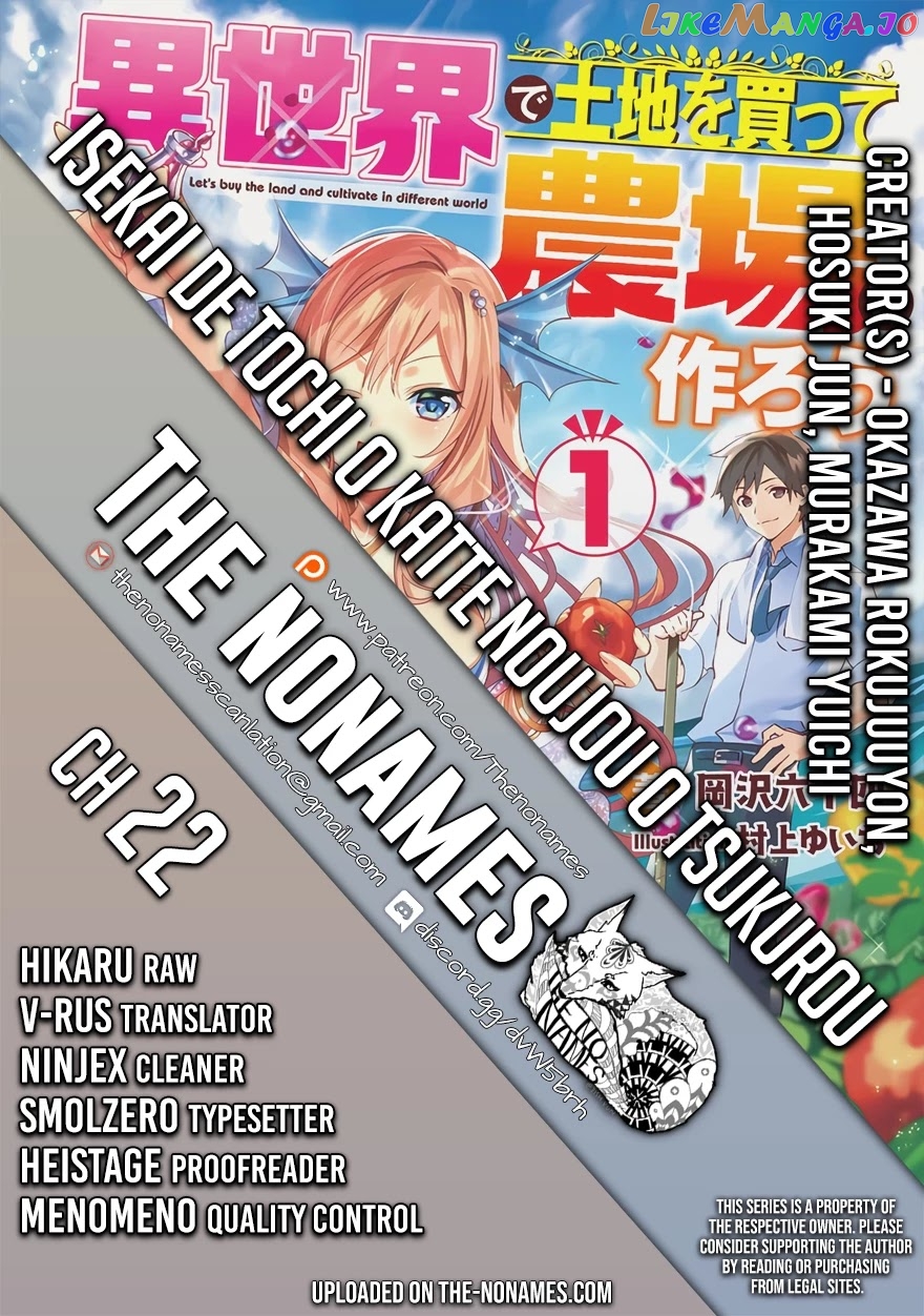 Let’s Buy The Land And Cultivate In Different World chapter 22 - page 1