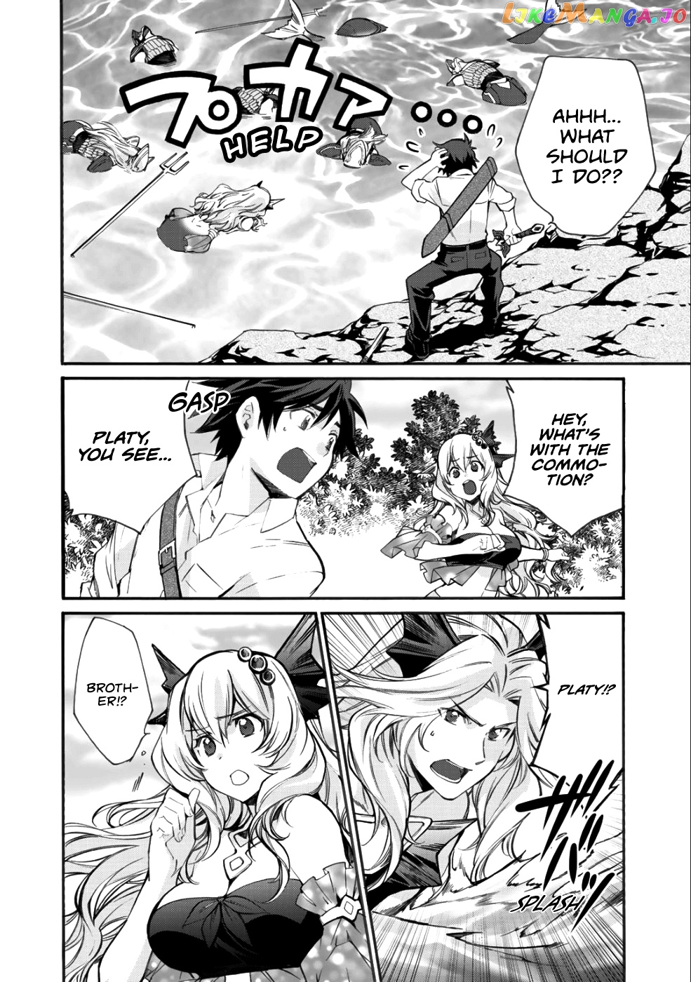 Let’s Buy The Land And Cultivate In Different World chapter 7 - page 9